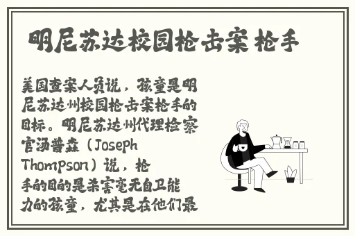云樱拿枪奖励核心图